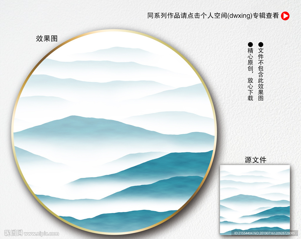 抽象水墨