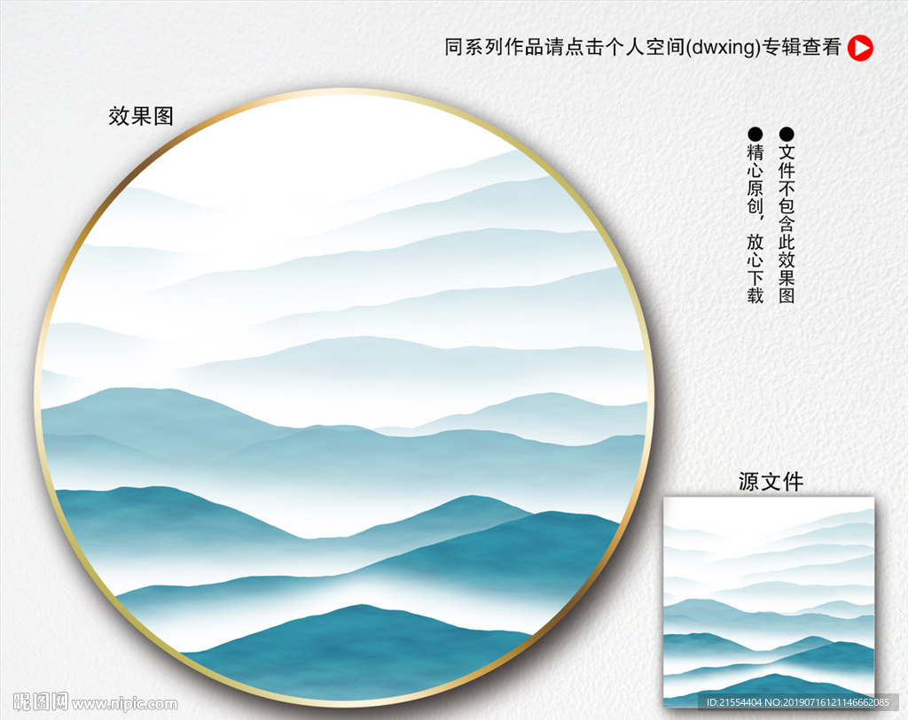 抽象水墨画