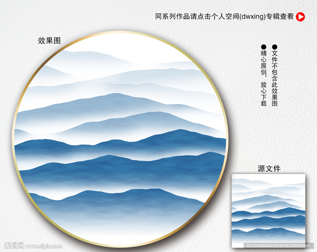 抽象水墨画