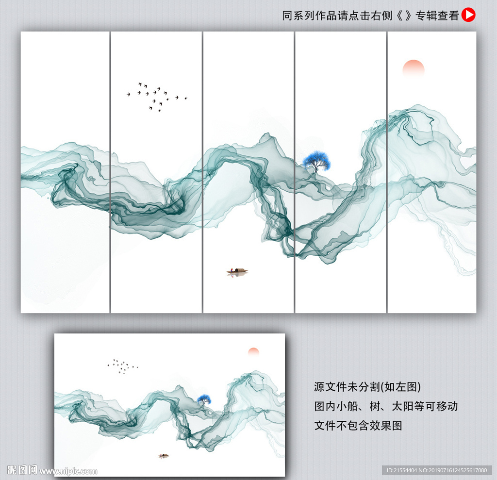 抽象水墨