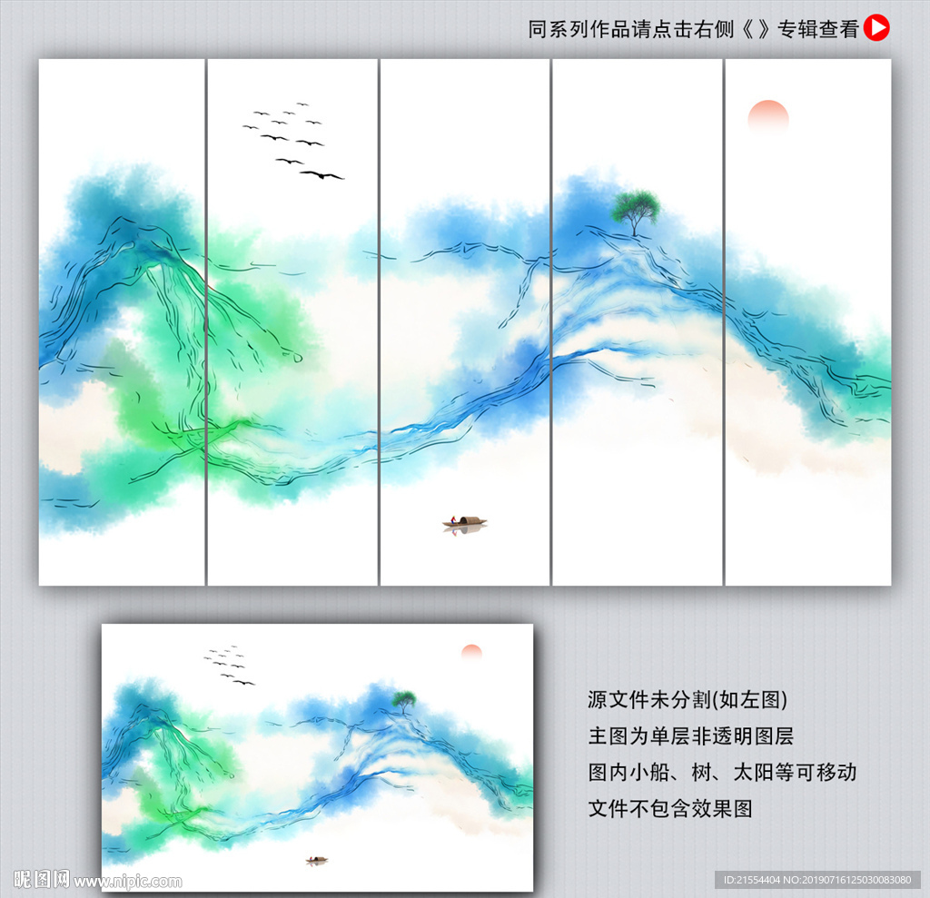 抽象水墨画