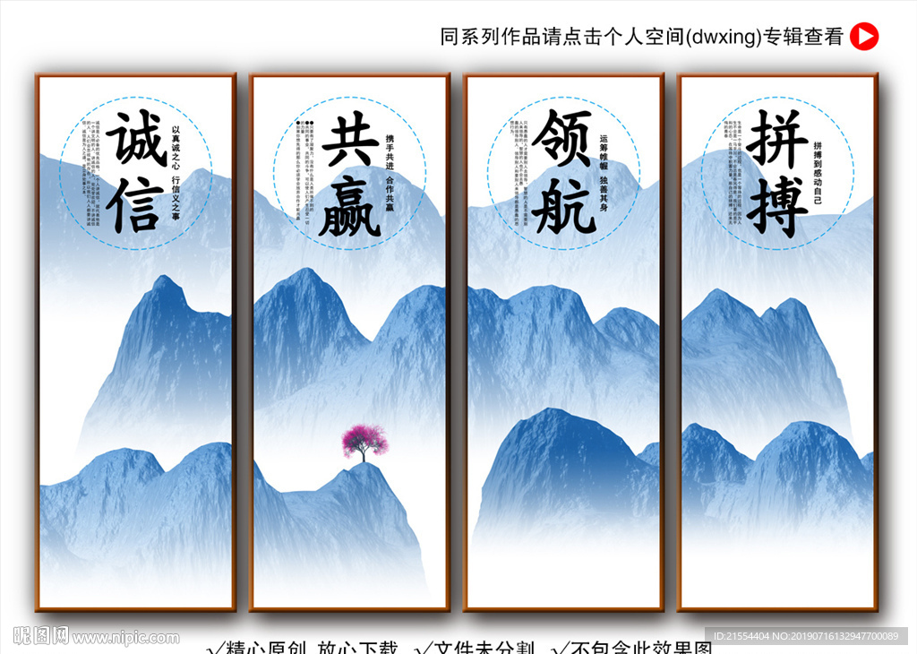 企业精神
