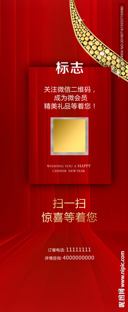 扫一扫