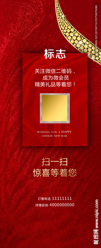 二维码
