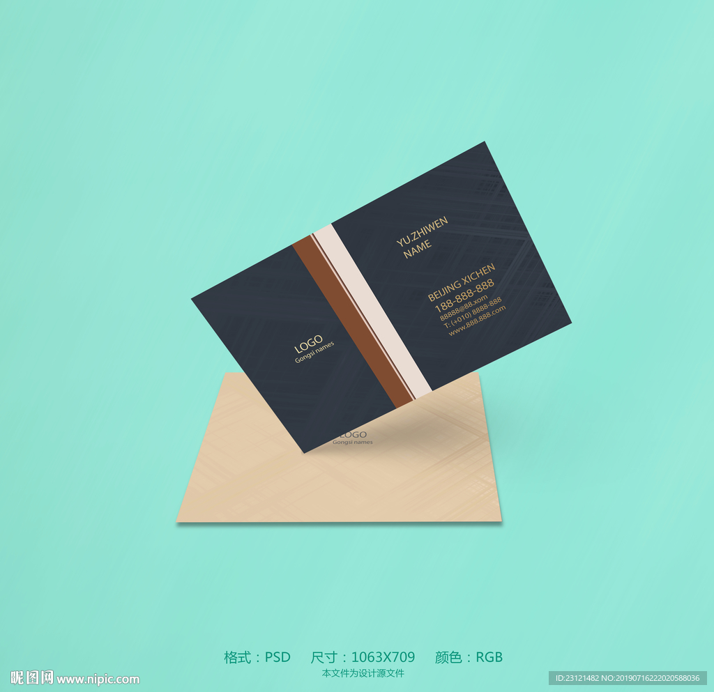 高档黑色企业名片