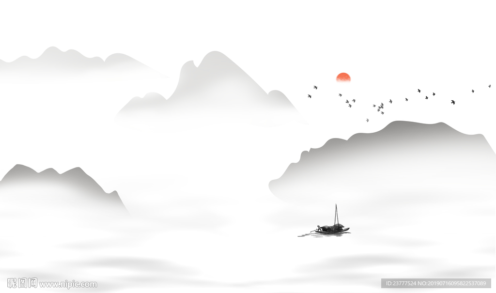 山水