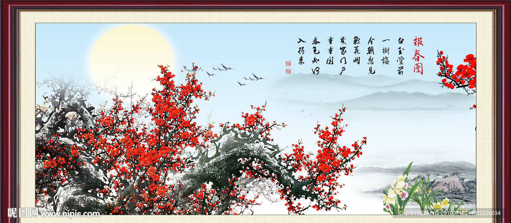 报春图
