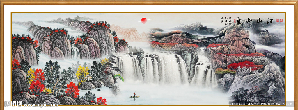 江山如画