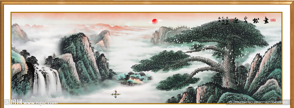 中堂画