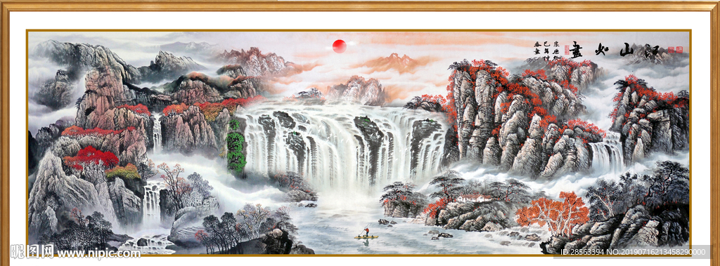 国画