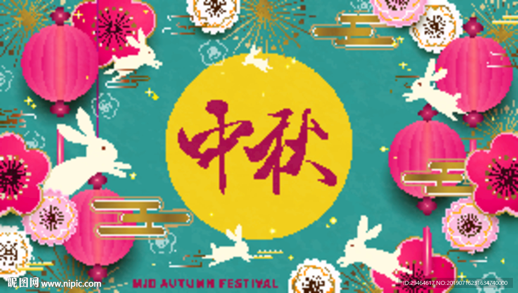 中秋月饼矢量玉兔