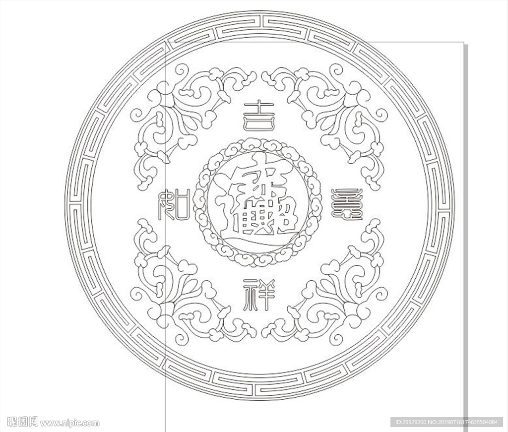 花纹