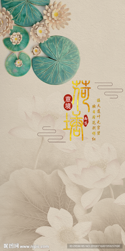 中式新款精品玄关 TIF分层