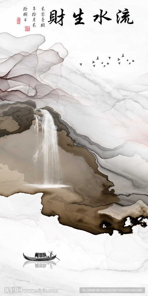 现代 玄关精美新画 TIF分层