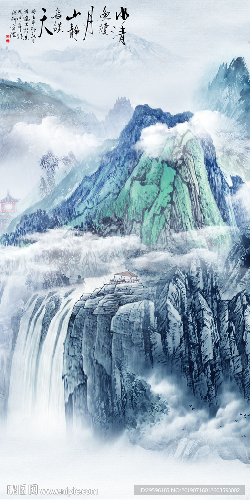 新中式创意新玄关画 TIF分层