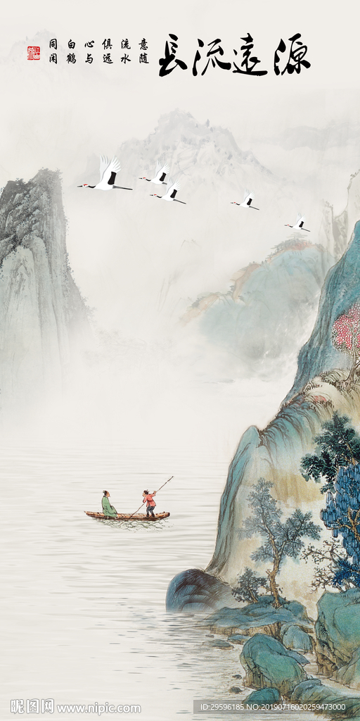 国画新品玄关画 TIF分层画