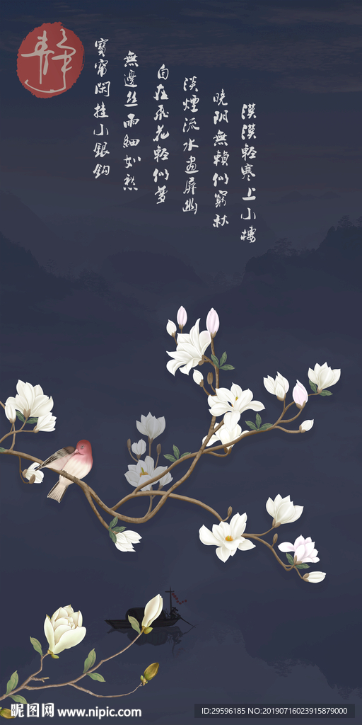 手绘花玄关意境壁画 TIF分层