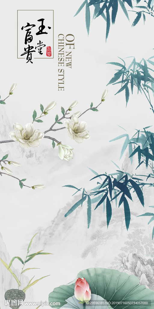 富贵玄关意境壁画 TIF分层