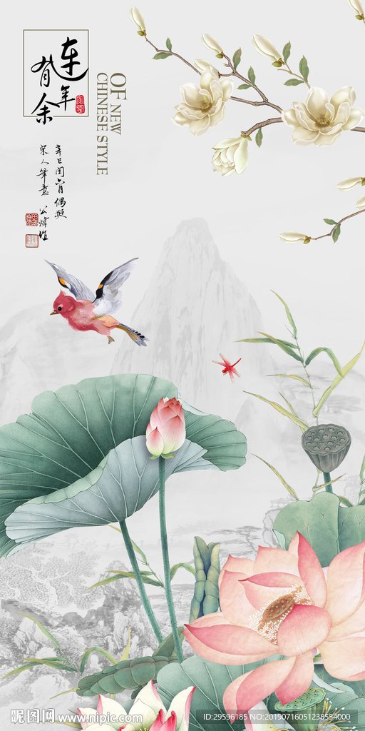 现代 玄关意境壁画 TIF分层