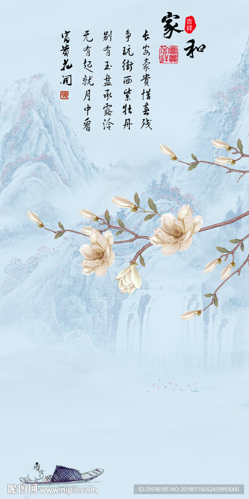 家和玄关高档画 TIF分层