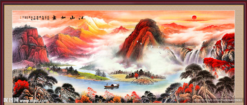 万山红遍