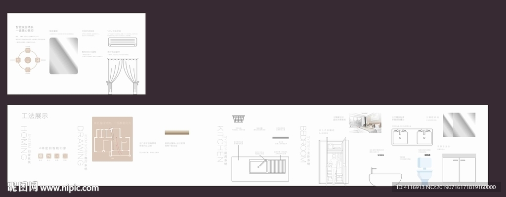 品牌墙 展示区