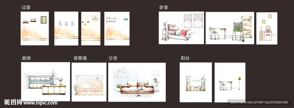 清水样板房