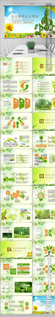 钢琴音乐音符电子琴手风琴艺术