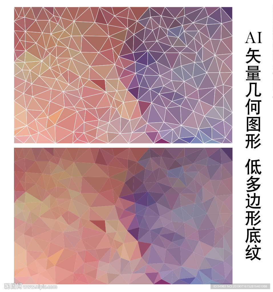 粉紫渐变背景