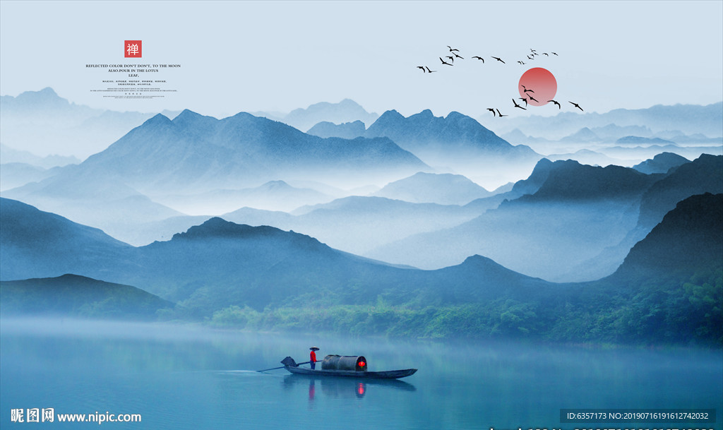 山水画