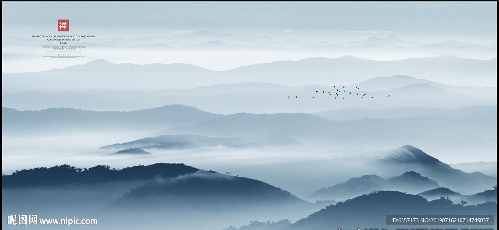 水墨山水画