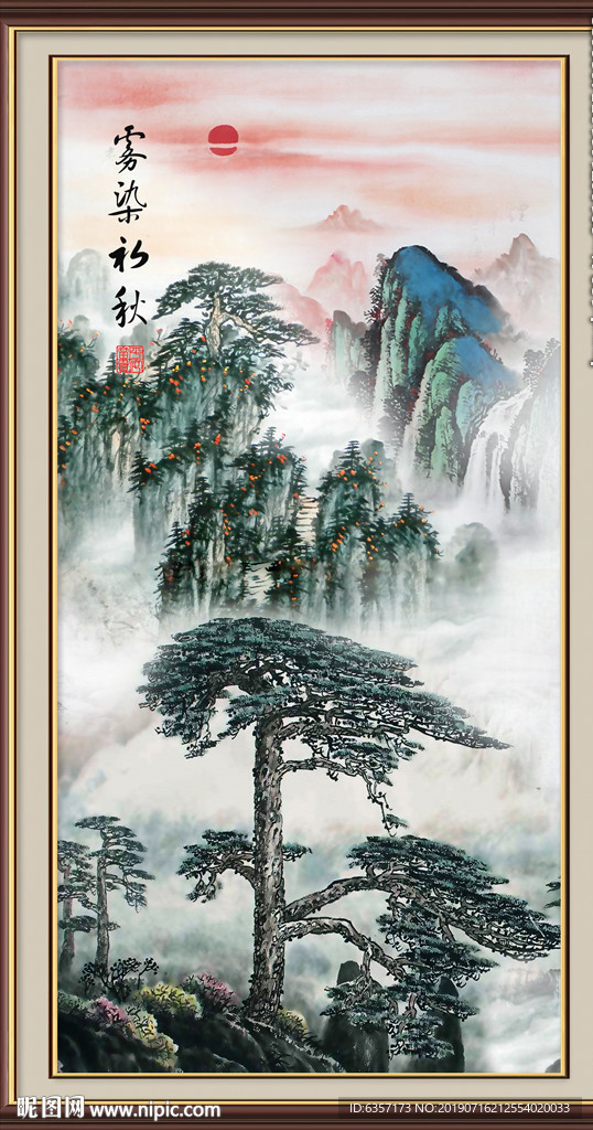 古画