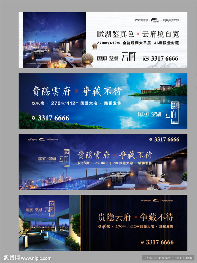 户外  单立柱