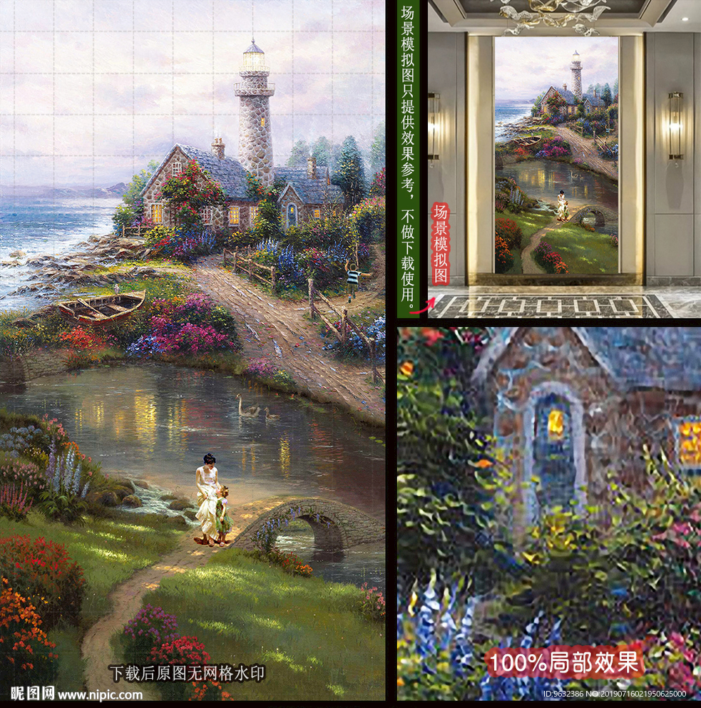 法式唯美田园风景