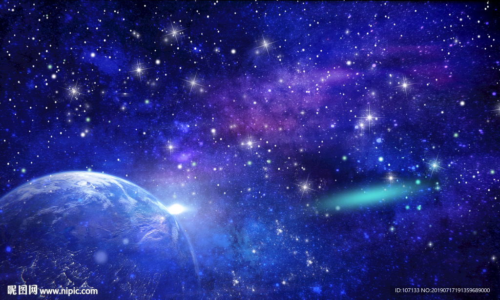 星空