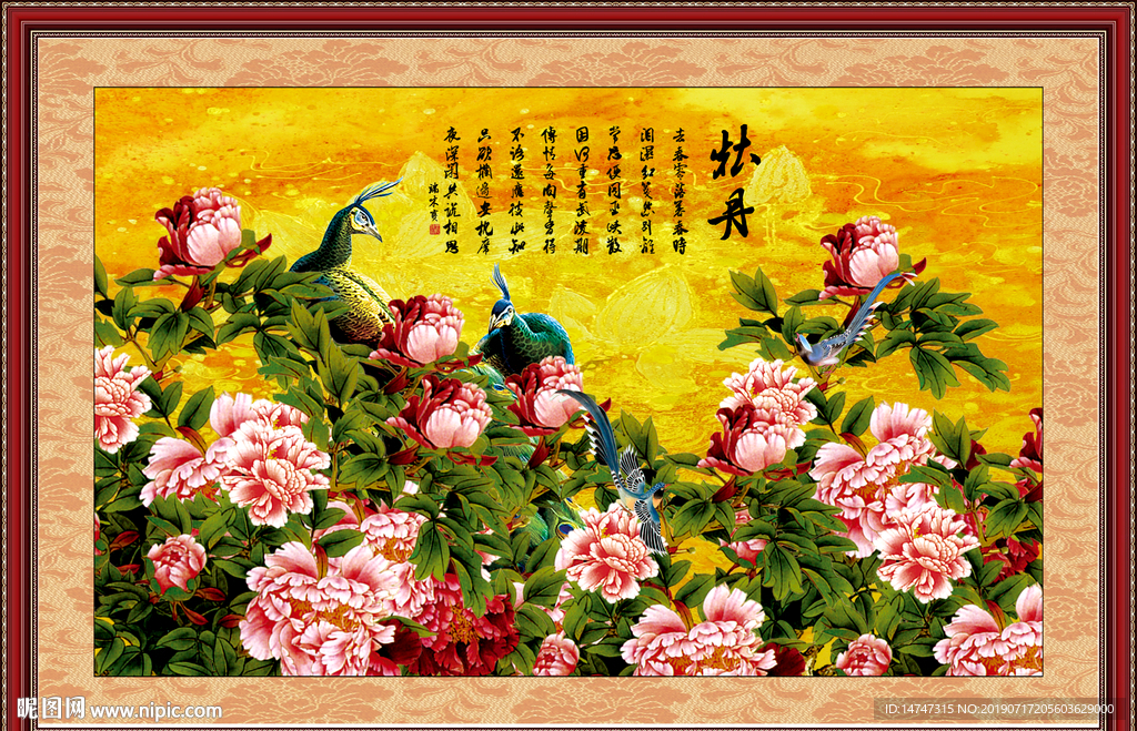 国画牡丹