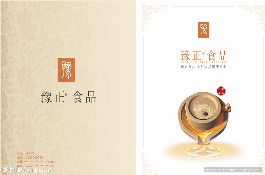 画册封皮