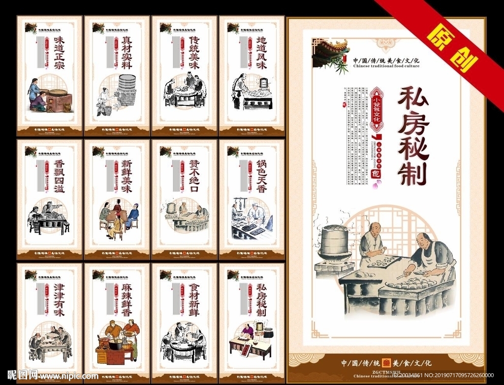 小笼包