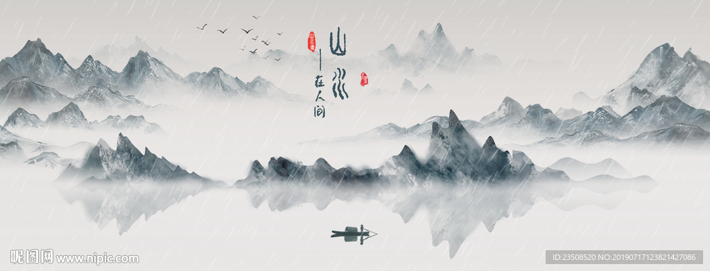 中国风