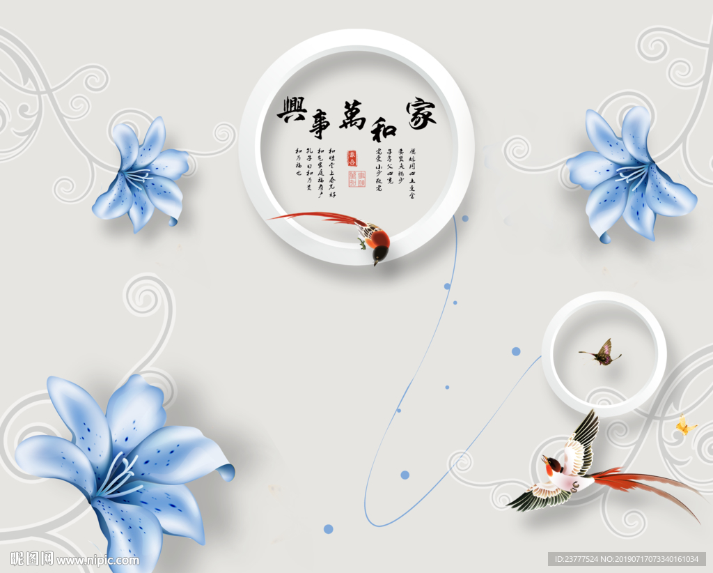 背景墙图片