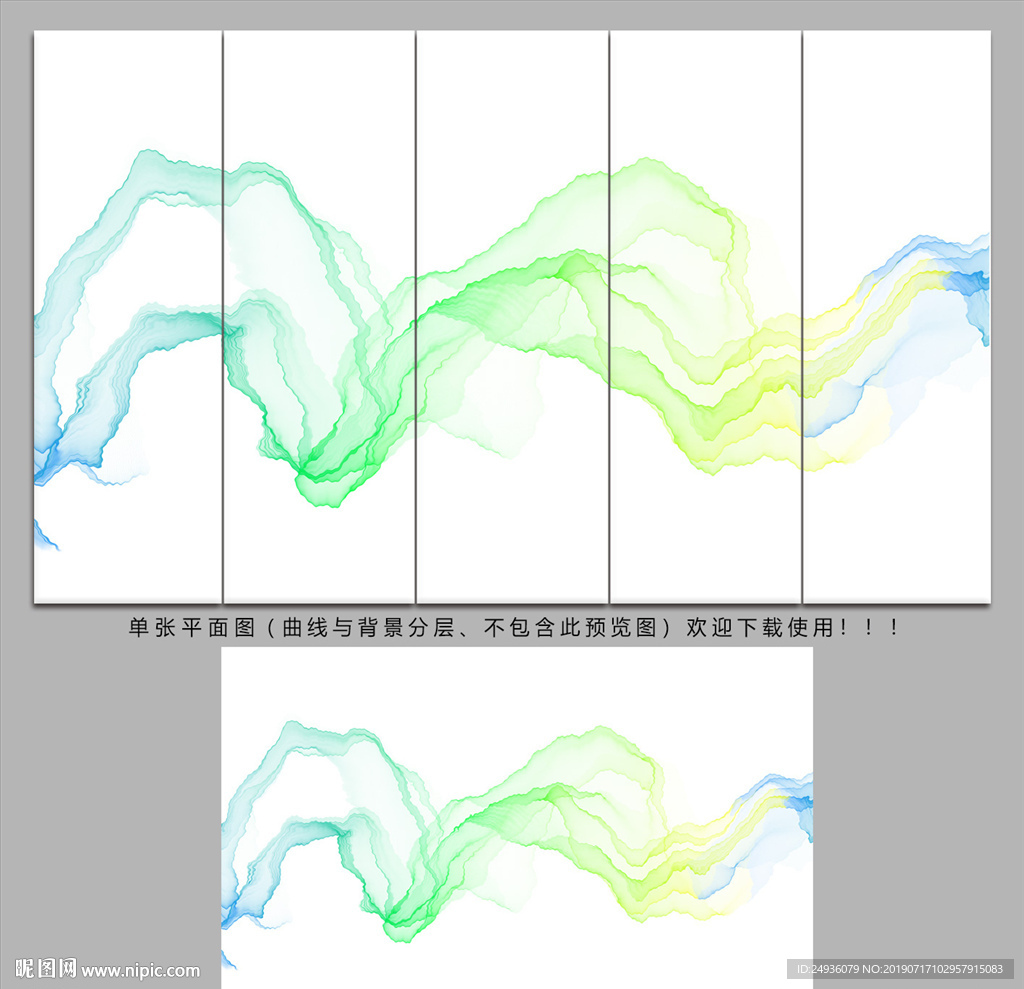 抽象画