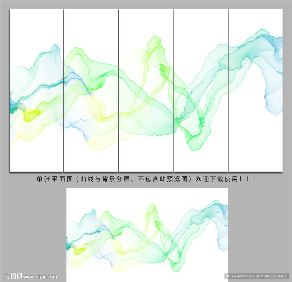 抽象画