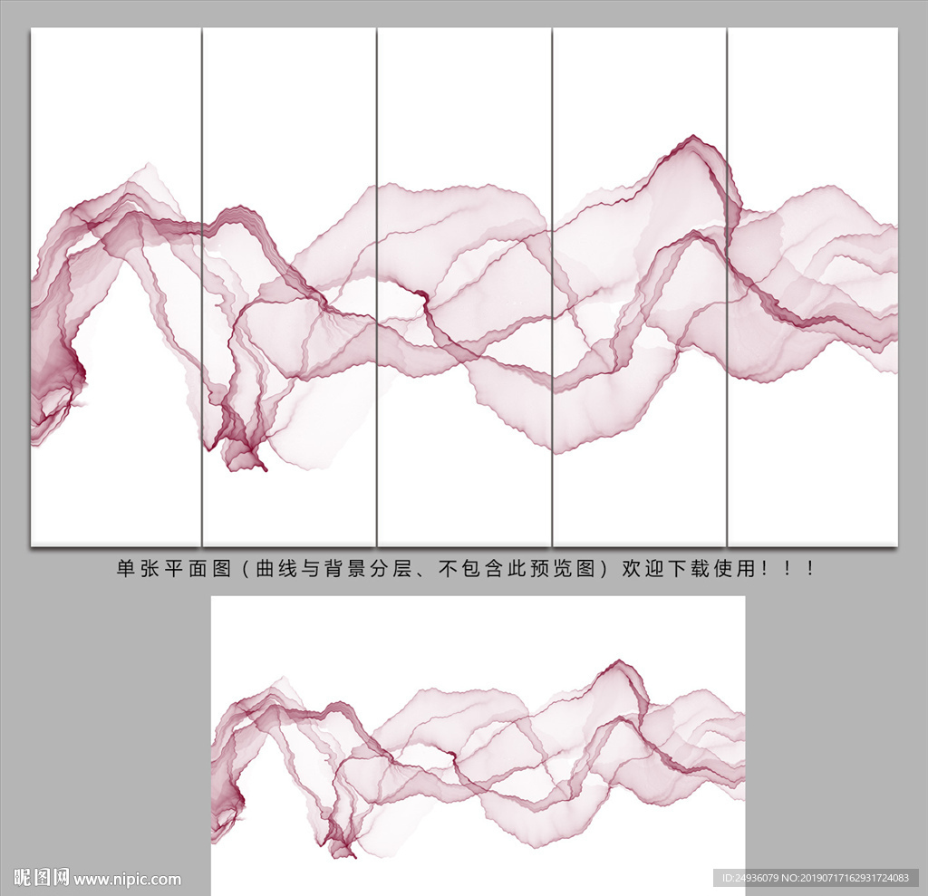 抽象画