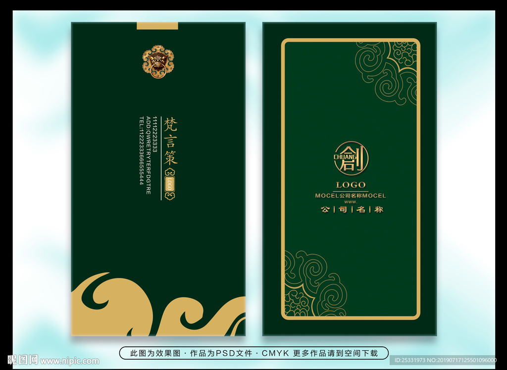 个性名片