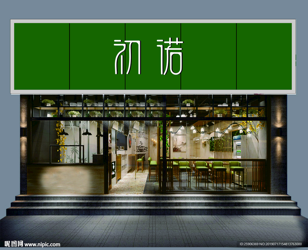 花店门头