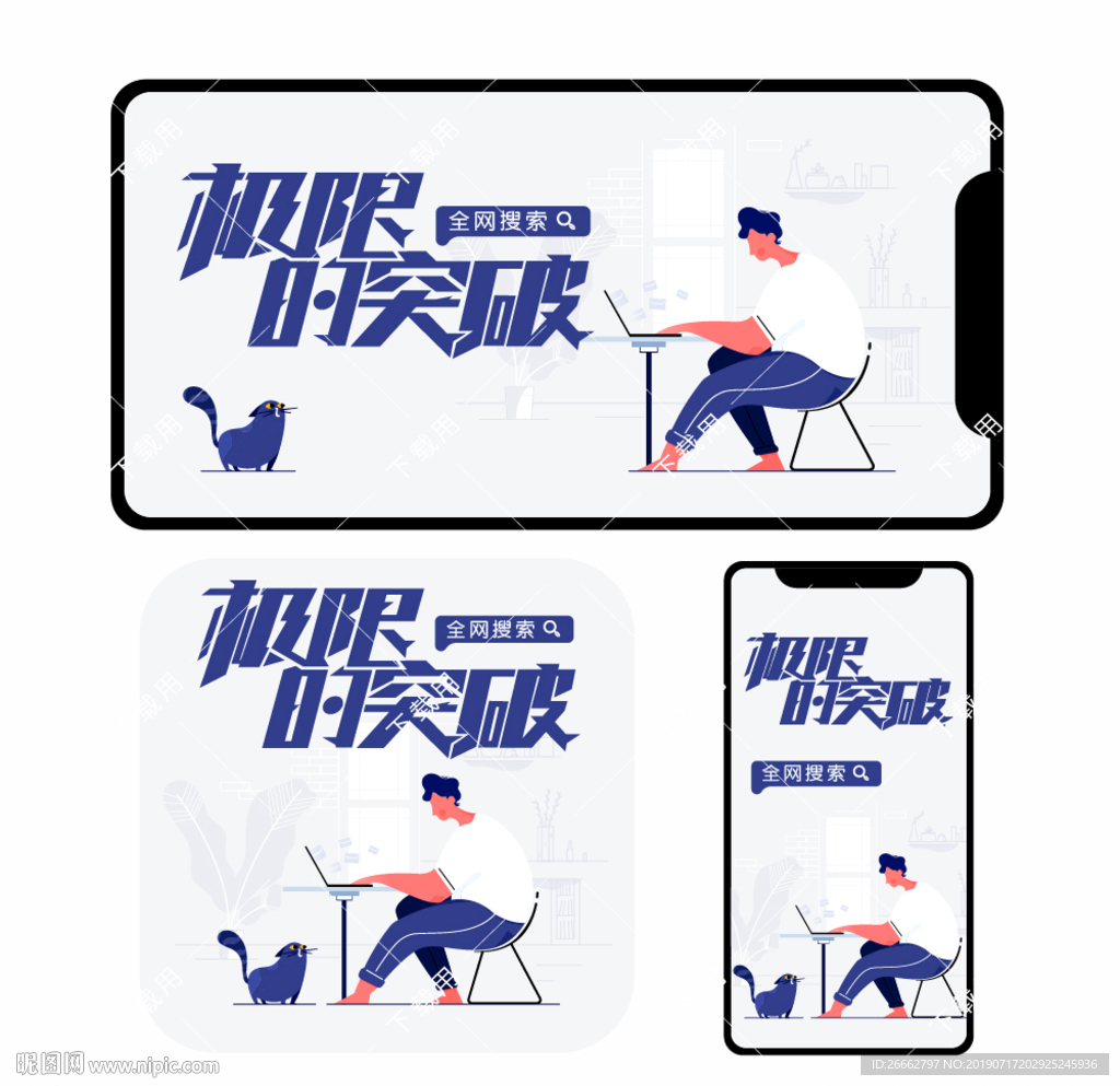 工作