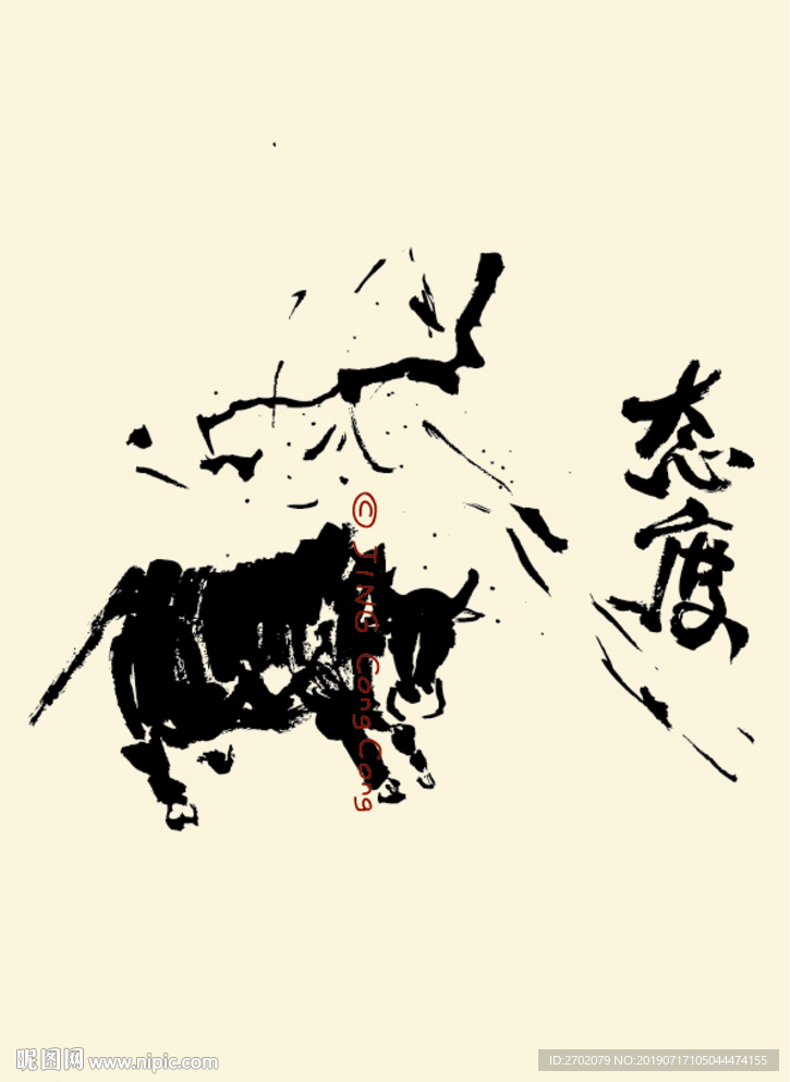 水墨牛态度中国传统书法水墨艺术