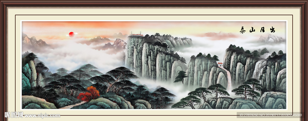 国画山水