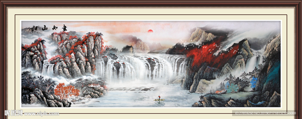 山水国画