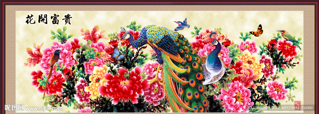 国画牡丹